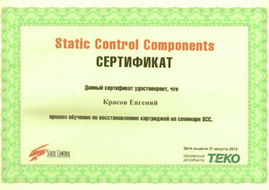 sertifikat-12
